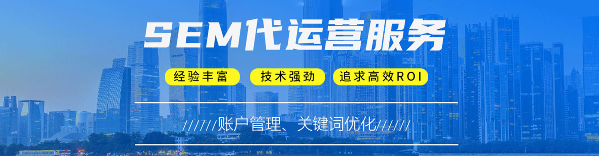利津百度平台推广