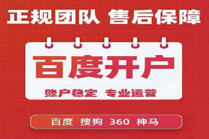 百度推广服务费案例：让品牌快速崛起的秘诀