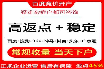 代理开户案例中的团队建设与培训